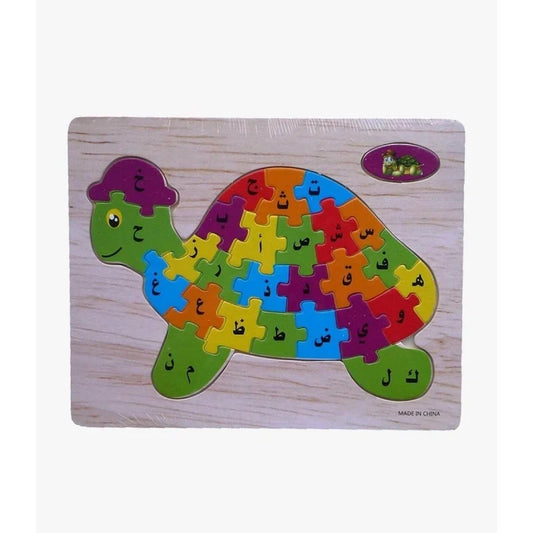 Arabische puzzel Schildpad
