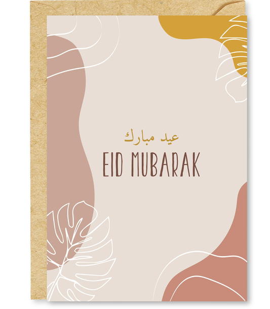 Wenskaart Eid Mubarak boho