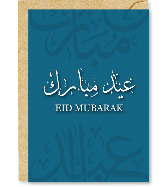 Wenskaart Eid Mubarak blauw