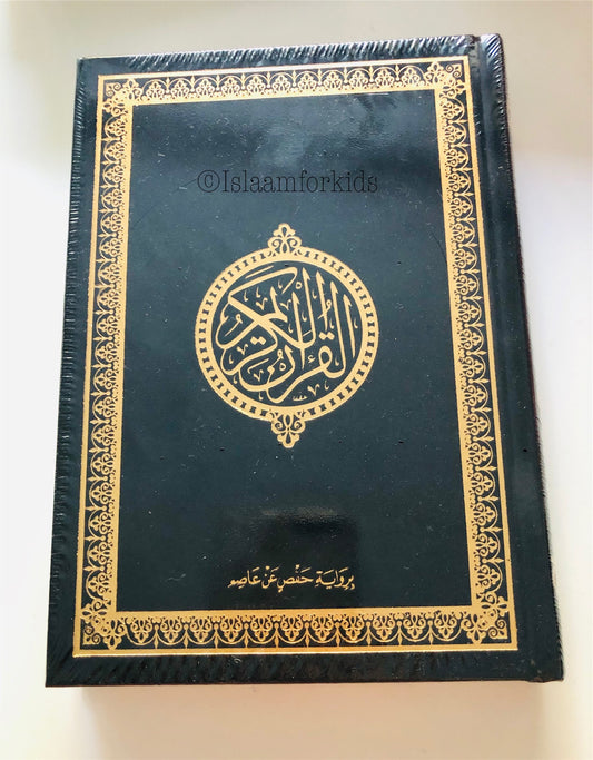 Koran Arabisch blauw