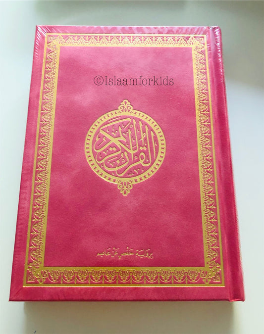 Koran Arabisch roze
