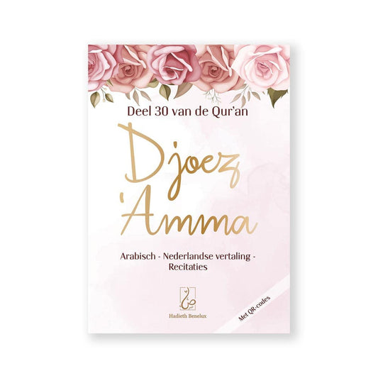 Kopie van Djoez 'Amma pocket roze
