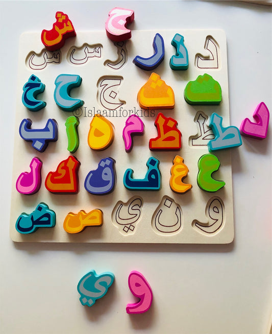 Arabische letter puzzel