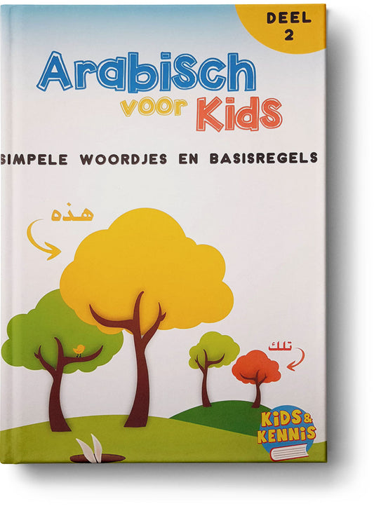 Arabisch voor kids deel 2