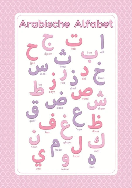 Poster Arabische alfabet roze