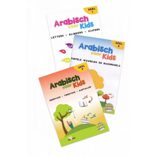 Arabisch voor kids voordeelbundel