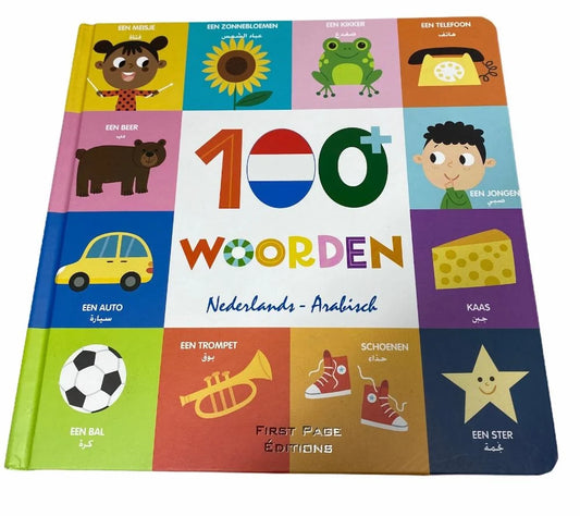 100+ Woorden Nederlands - Arabisch