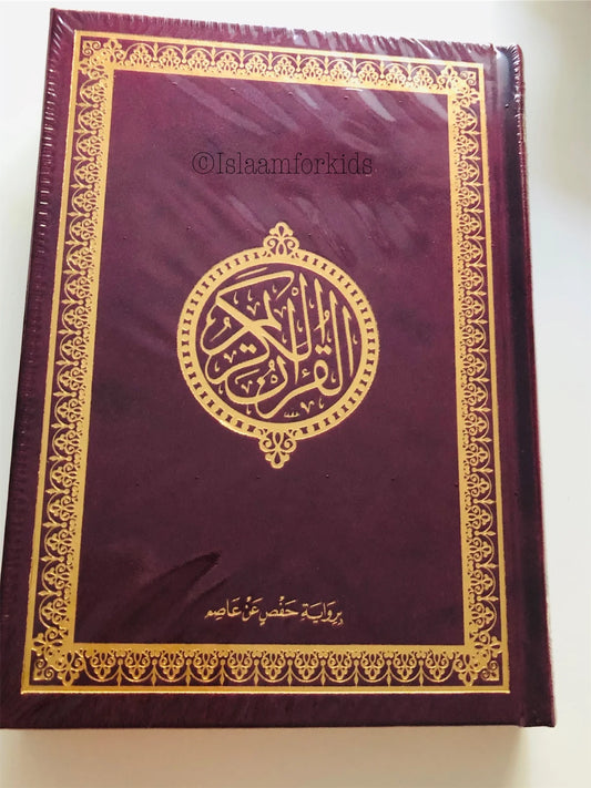 Koran Arabisch paars