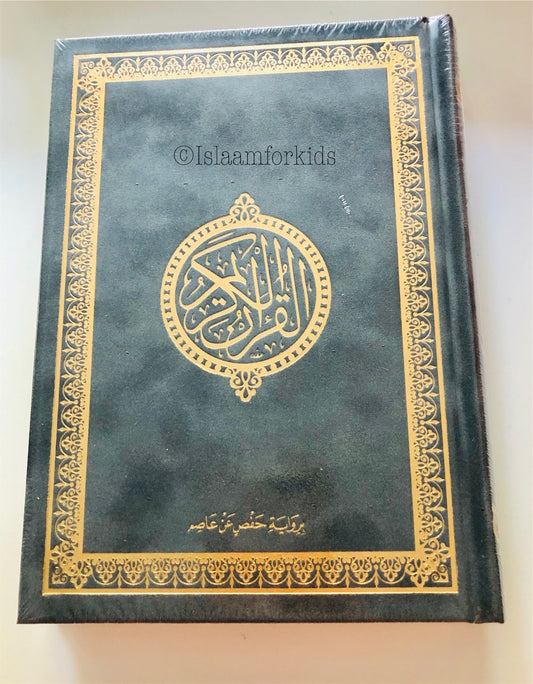 Koran Arabisch grijs