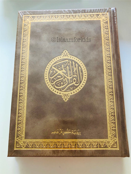Koran Arabisch taupe