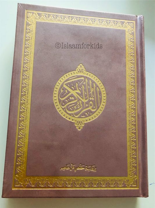 Koran Arabisch lila