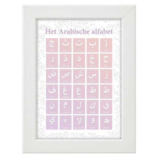 Het Arabische alfabet (roze)
