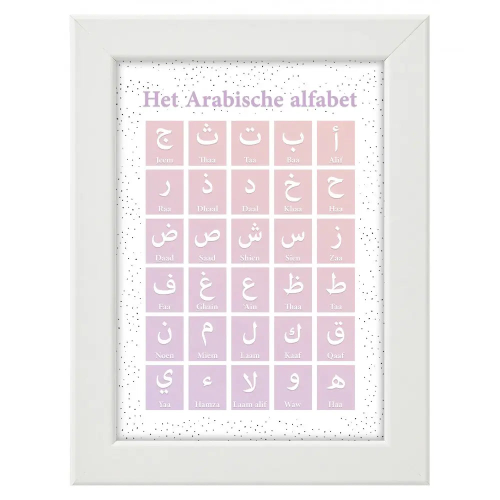 Het Arabische alfabet (roze)